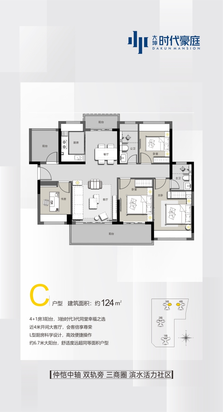 大坤时代豪庭_图文详情