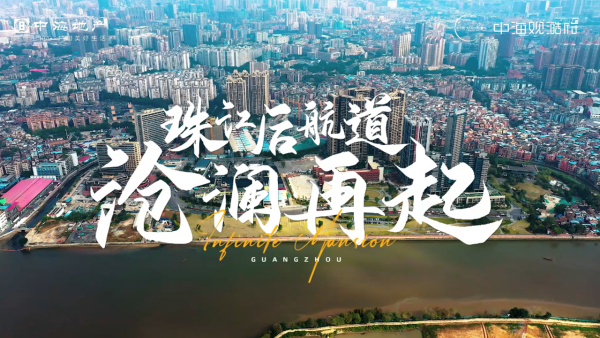 中海观澔府_效果图_1