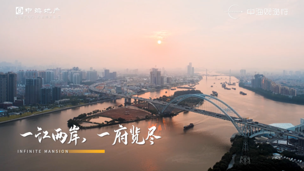 中海观澔府_区位图_6