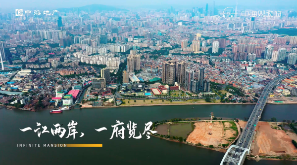 中海观澔府_区位图_7