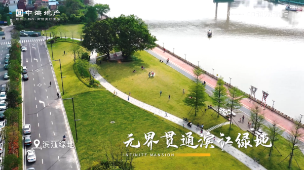 中海观澔府_项目现场_3