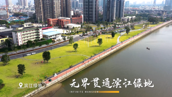 中海观澔府_项目现场_4