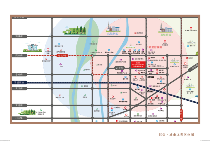 恒信城市之光_图文详情