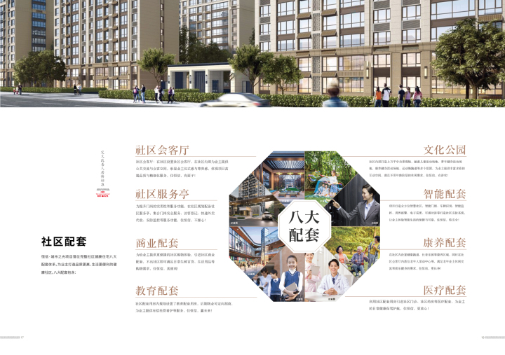 恒信城市之光_图文详情