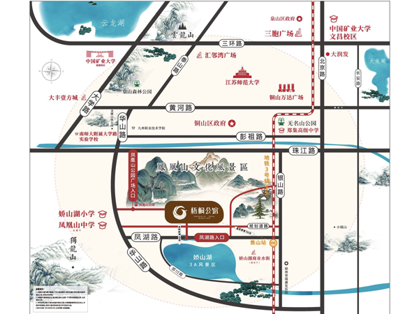 梧桐公馆_区位图_1