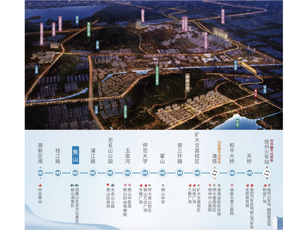 梧桐公馆_区位图_2