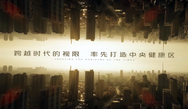 保利珑玥公馆_视频