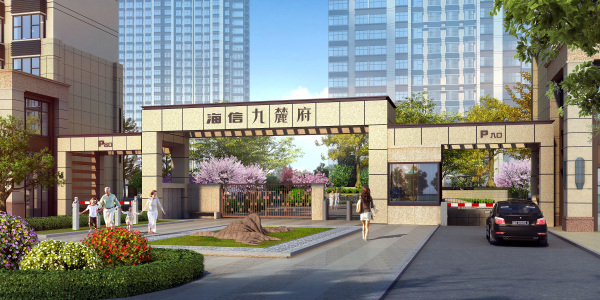 海信九麓府_效果图_1