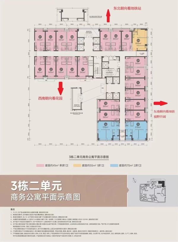 星河天地公馆_效果图_4