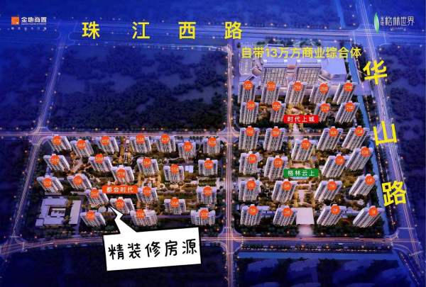 金地格林世界_效果图_2