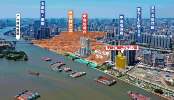 中海映澜台_效果图_4