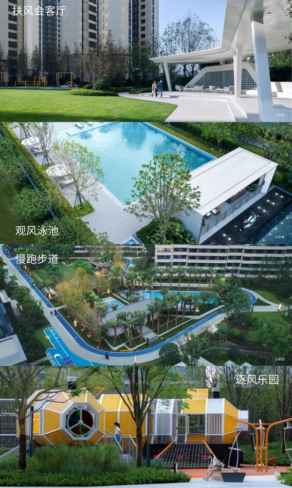 越秀建发玺樾_小区配套_4