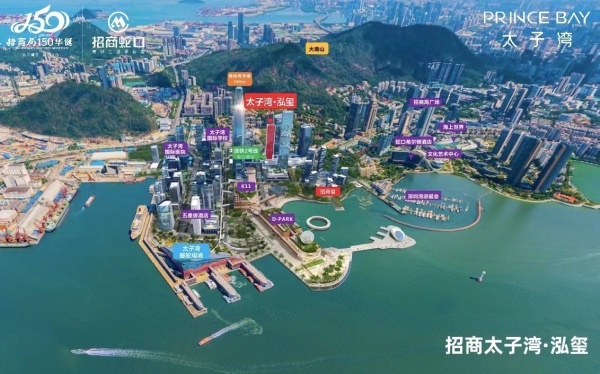 招商太子湾泓玺_效果图_2