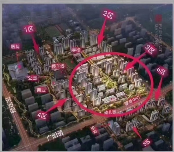 东盛紫御宏著_效果图_1