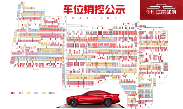 保利江南和府车位_效果图_1