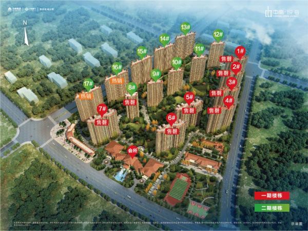 营口世纪城_效果图_1