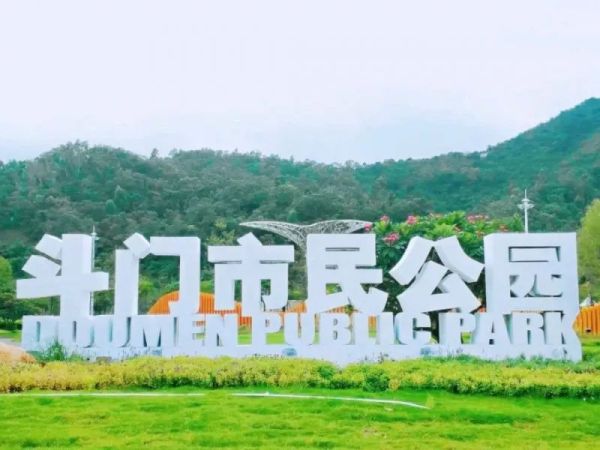 五洲东方墅_小区配套_11