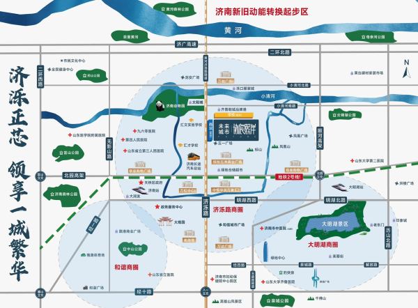 济南未来城市协宸熙岸_效果图_2