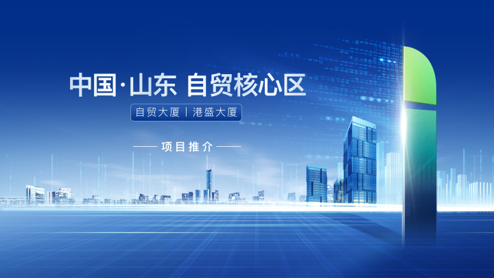 港盛大厦_图文详情