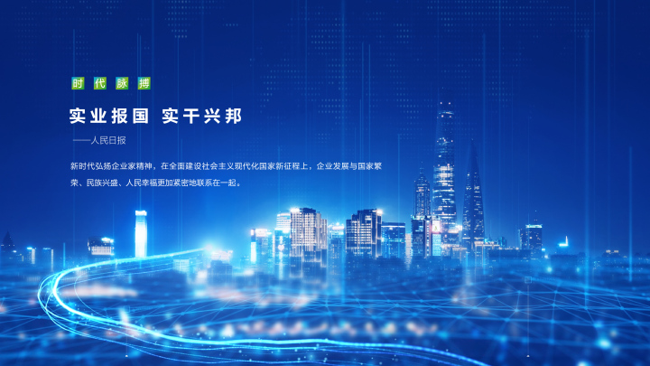 港盛大厦_图文详情