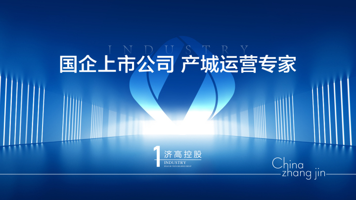 港盛大厦_图文详情