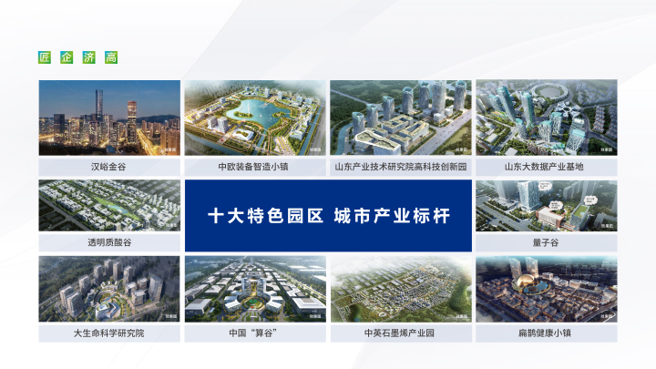 港盛大厦_图文详情