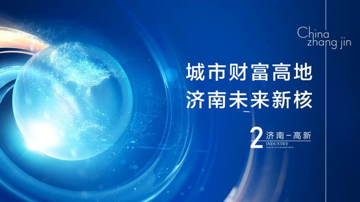 港盛大厦_图文详情