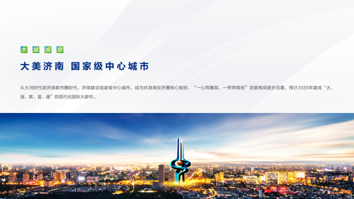 港盛大厦_图文详情