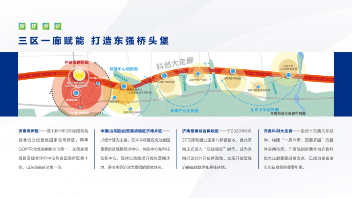 港盛大厦_图文详情