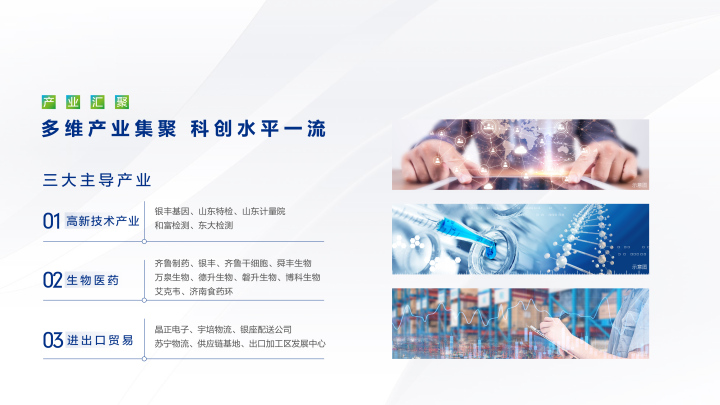 港盛大厦_图文详情