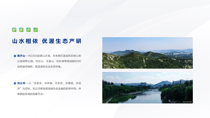 港盛大厦_图文详情