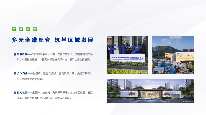 港盛大厦_图文详情