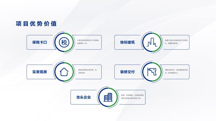 港盛大厦_图文详情