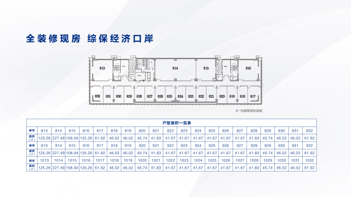 港盛大厦_图文详情