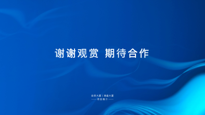 港盛大厦_图文详情