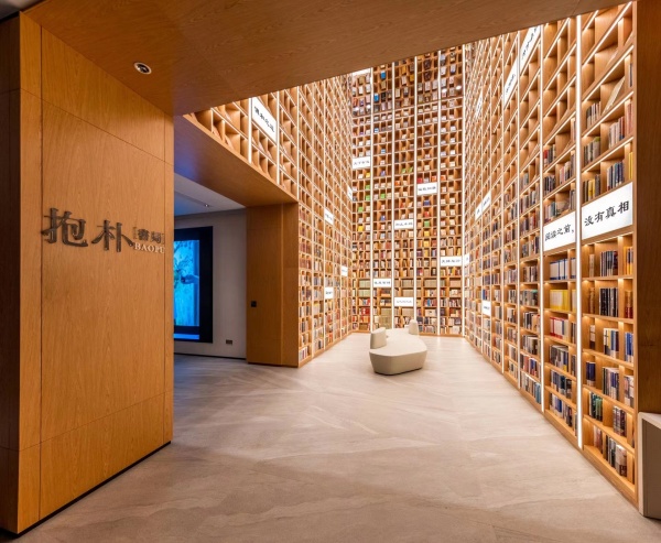五矿万境松雅_实景图_2