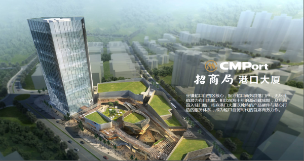 招商局港口大厦_效果图_1