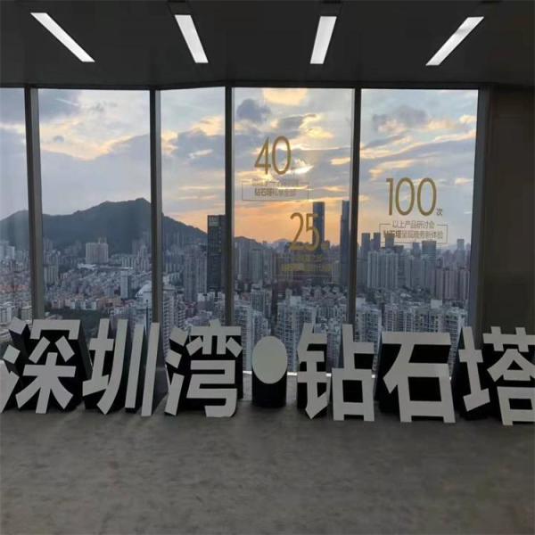 喜之郎大厦_效果图_4