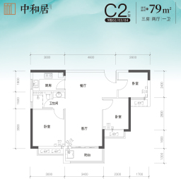 中和居_VR图
