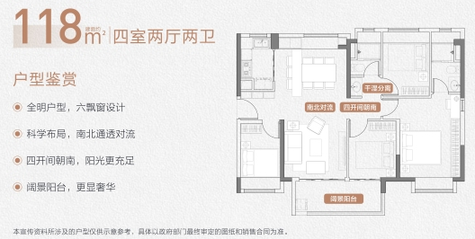 清溪保利堂悦_VR图