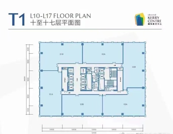 前海嘉里中心效果图