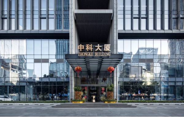 中科大厦_实景图_1