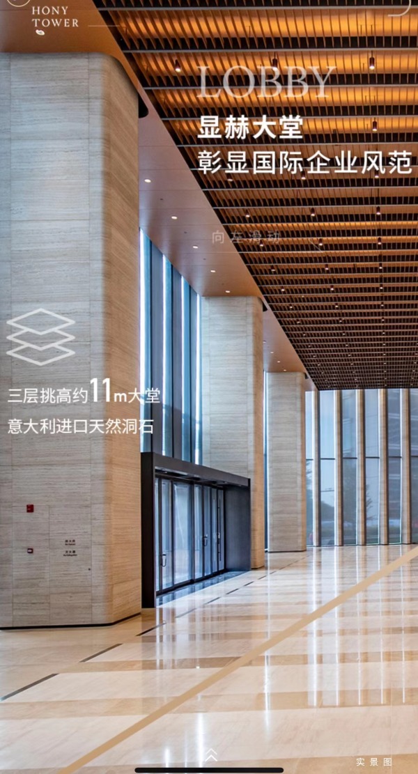 弘毅大厦_效果图_8