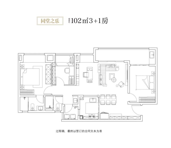 万科璞园_效果图_2