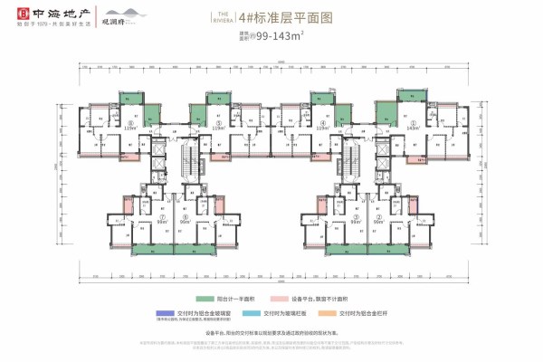 汕头-观澜府_项目现场_1
