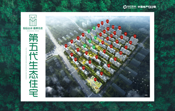 青州恒信山水翡翠名著_效果图_1
