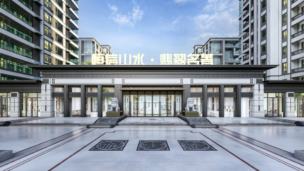 青州恒信山水翡翠名著_效果图_2