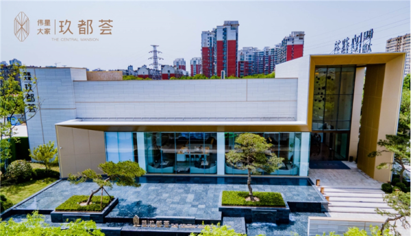 伟星玖都荟效果图