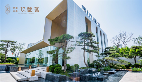 伟星玖都荟效果图
