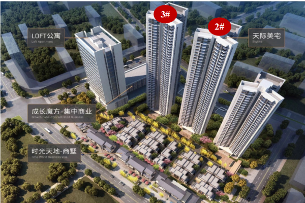 江门保利天汇_效果图_7